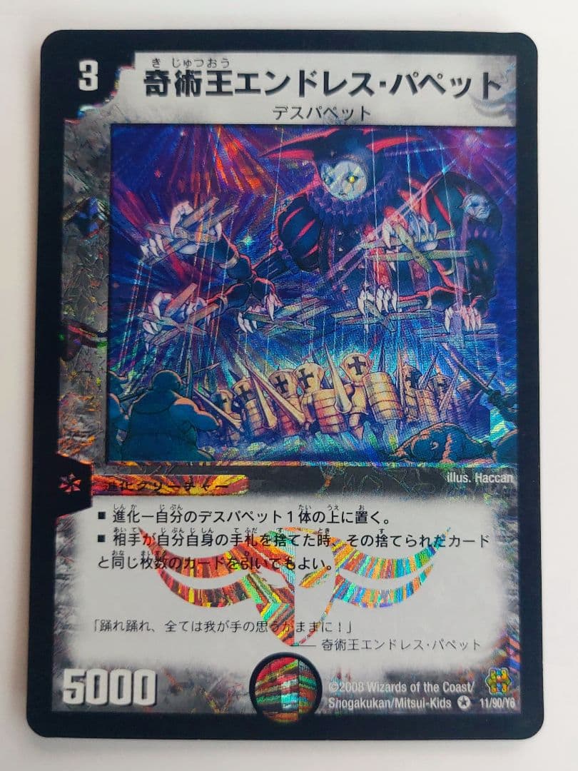 MAN様 リクエスト 10点 まとめ商品