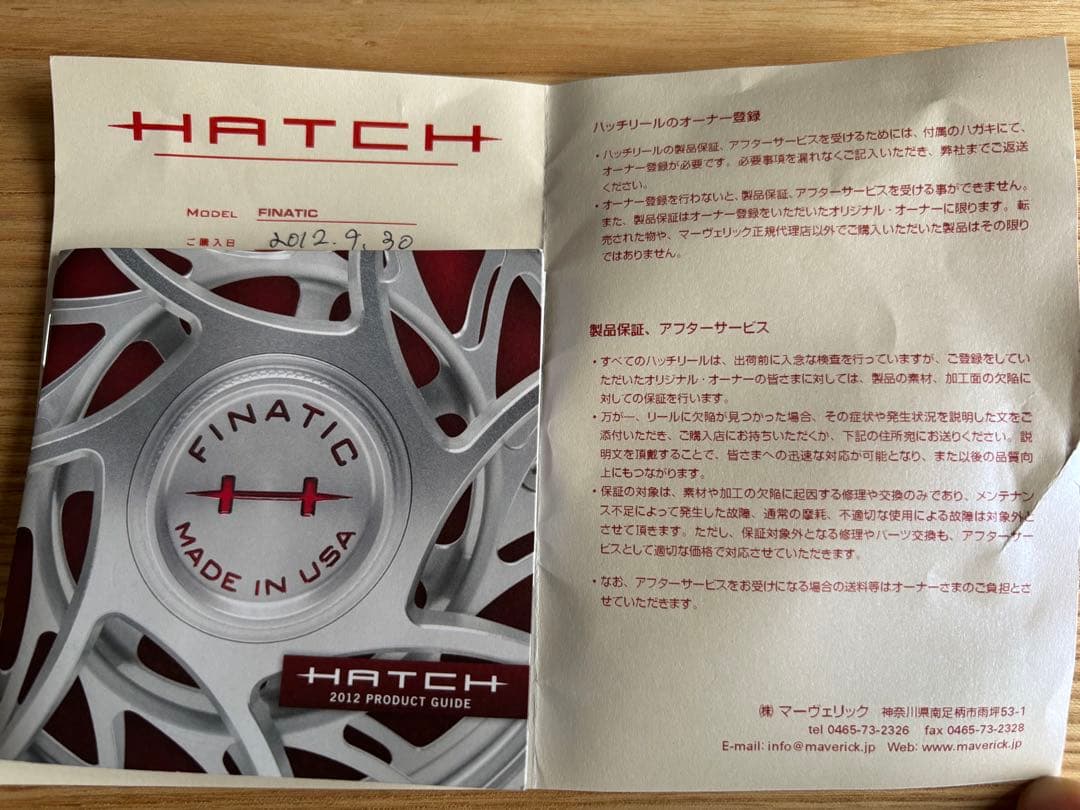 HATCH 7+ ハッチ　フライリール