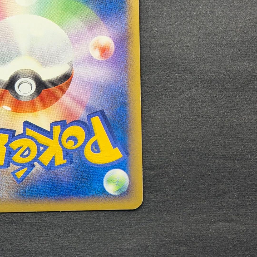 ポケモンカード ピカチュウ ワールド 日本語 こんにちは