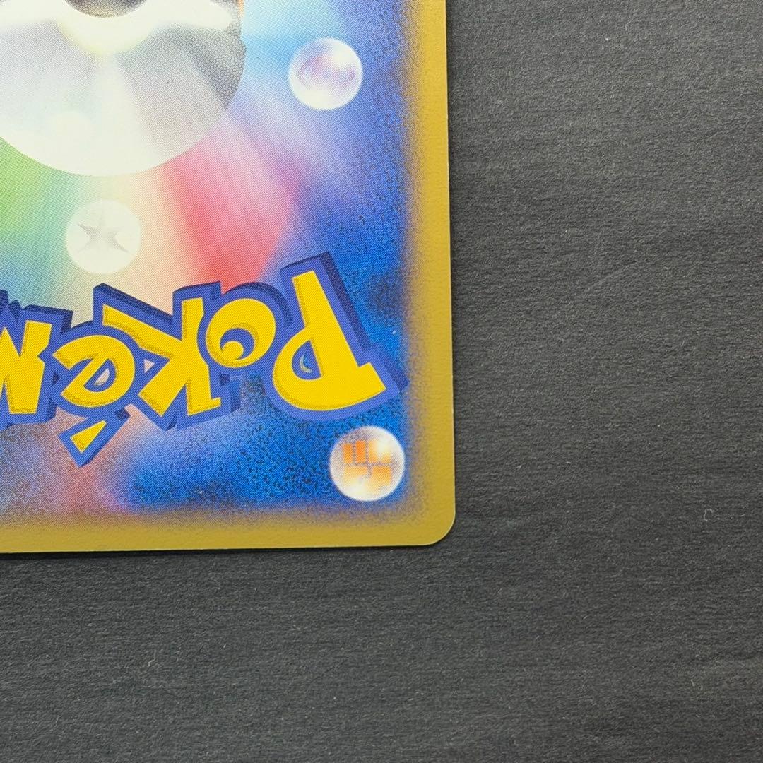 ポケモンカード ピカチュウ ワールド 日本語 こんにちは