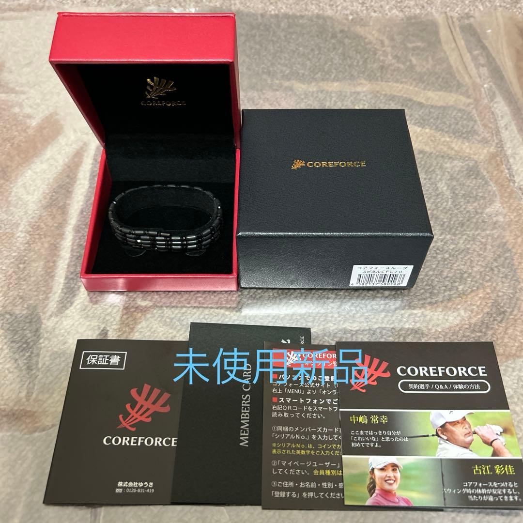 未使用新品COREFORCE ループブラックスピネルCFL70