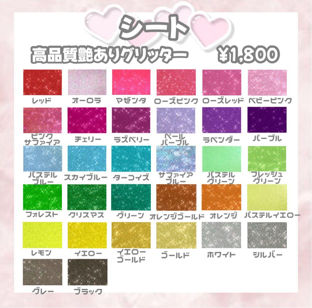 うちわ文字 団扇屋 ネームボード 連結文字 ハングル 文字パネル オーダー