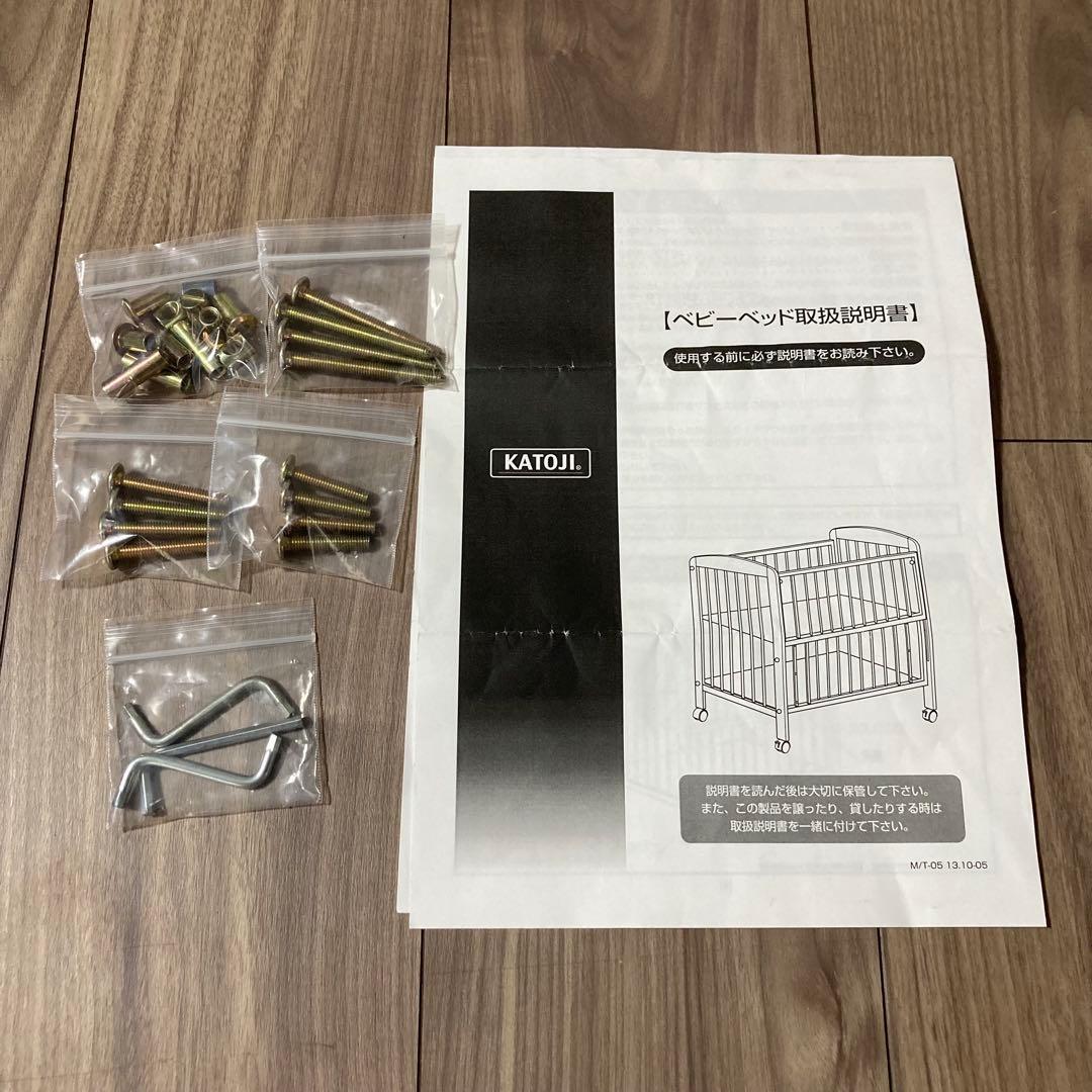 【katoji】カトージ　ベビーベット　チャーミー（ナチュラル）120×70