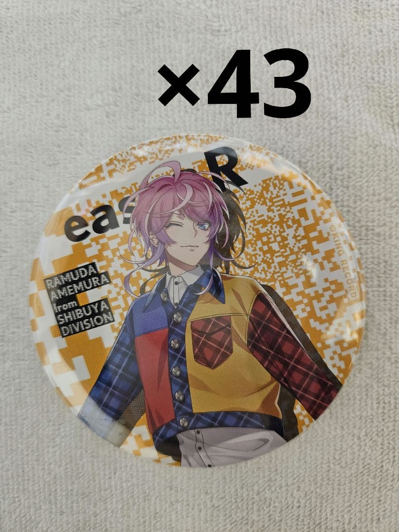 ヒプノシスマイク 飴村乱数 EW01 缶バッジ 43個