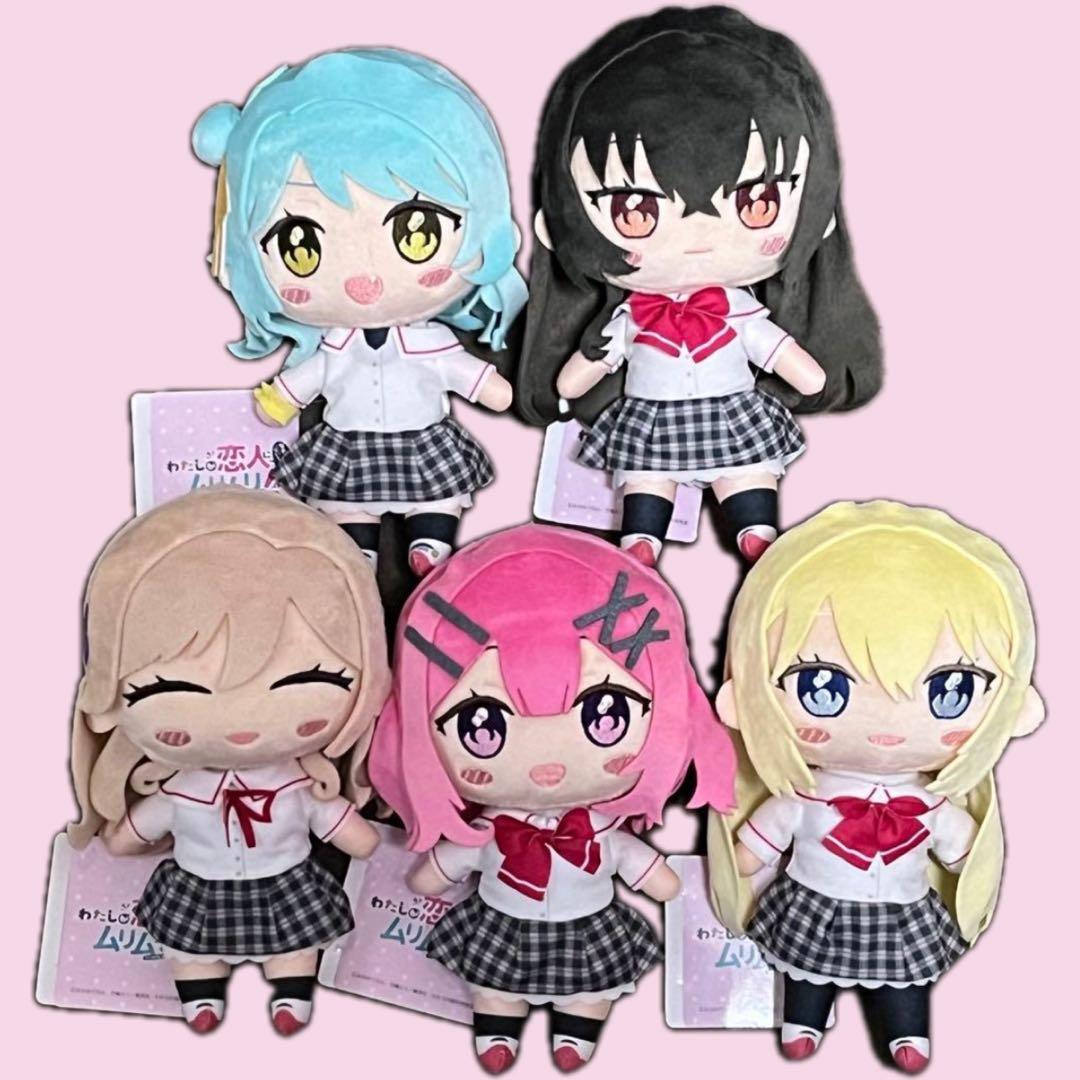 わたしが恋人になれるわけないじゃん みでぃあん ぬいぐるみ わたなれ　コンプ