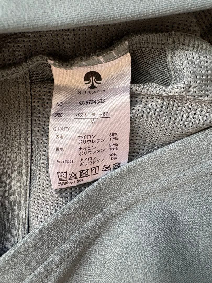 美品　SUKALA アシンメトリーギャザー　ブラトップス スモークグリーン　M