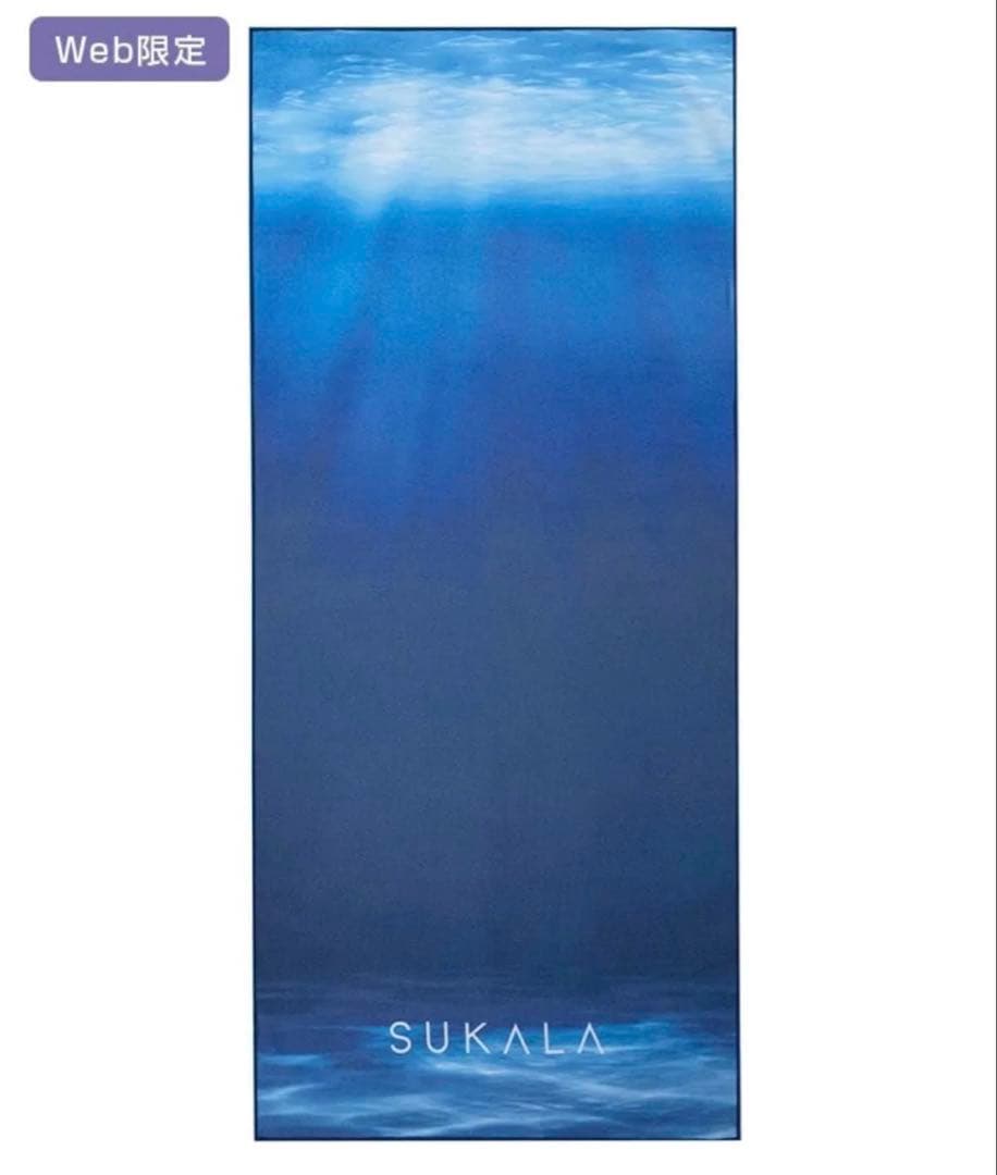 ★新品未開封★ SUKALA Print Yogi Rug Deep Sea