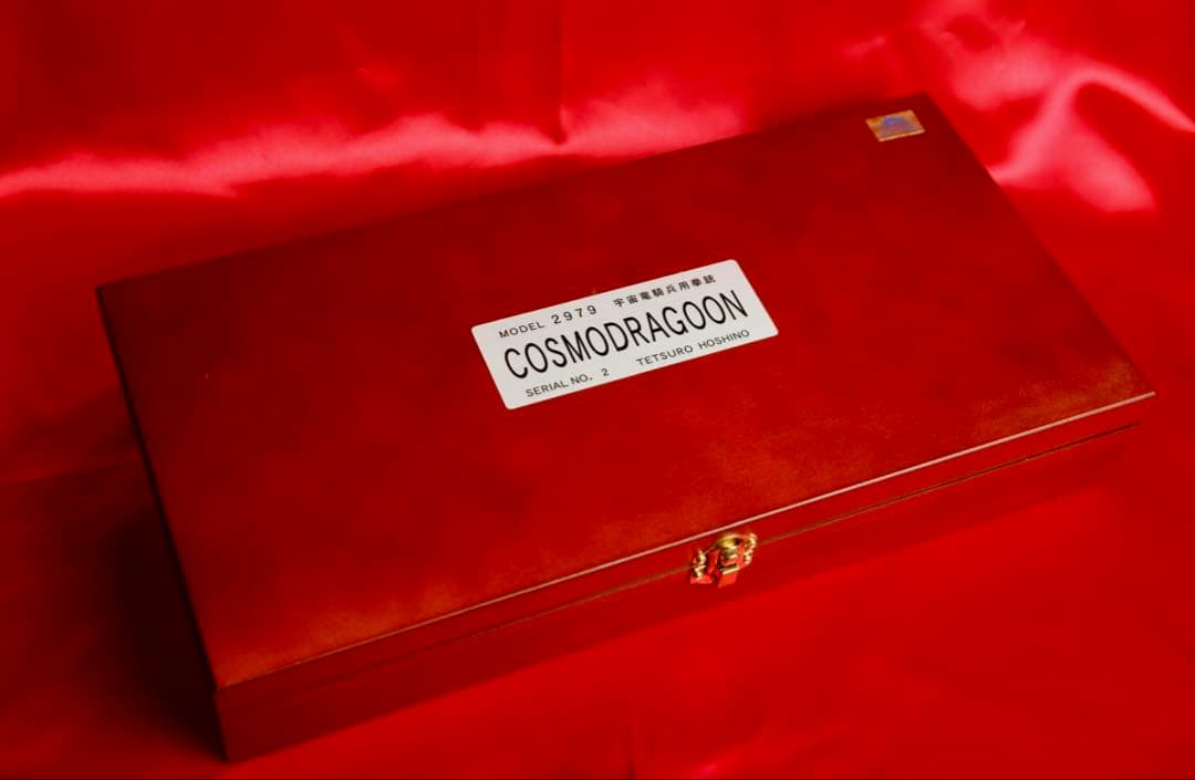 マルシン 銀河鉄道999 コスモドラグーンNo.2 ミニチュア