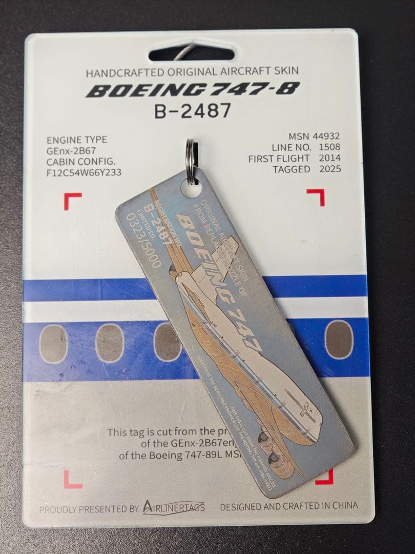 CA 中国国際航空 Airlinertags B747-8 新作 エンジンパーツ