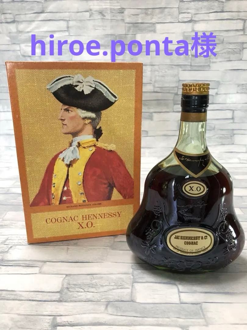 ヘネシー 希少 ジャズヘネシーＸＯグリーンボトル 金キャップ コニャック 箱付き