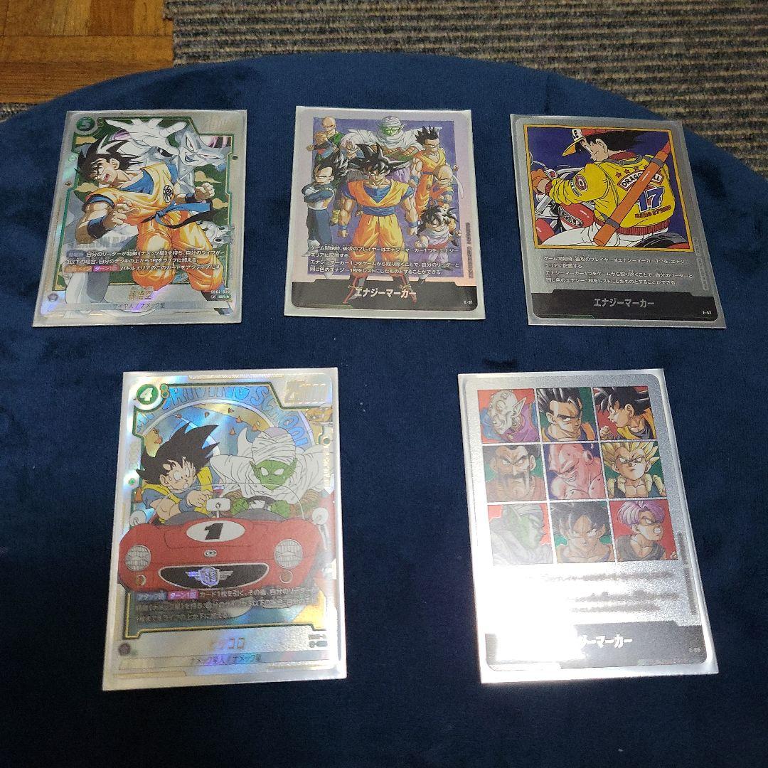 マンガ ブースター 5枚セット