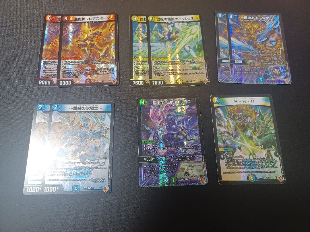 デュエルマスターズ 王道第1弾 邪神VS邪神 まとめ売り