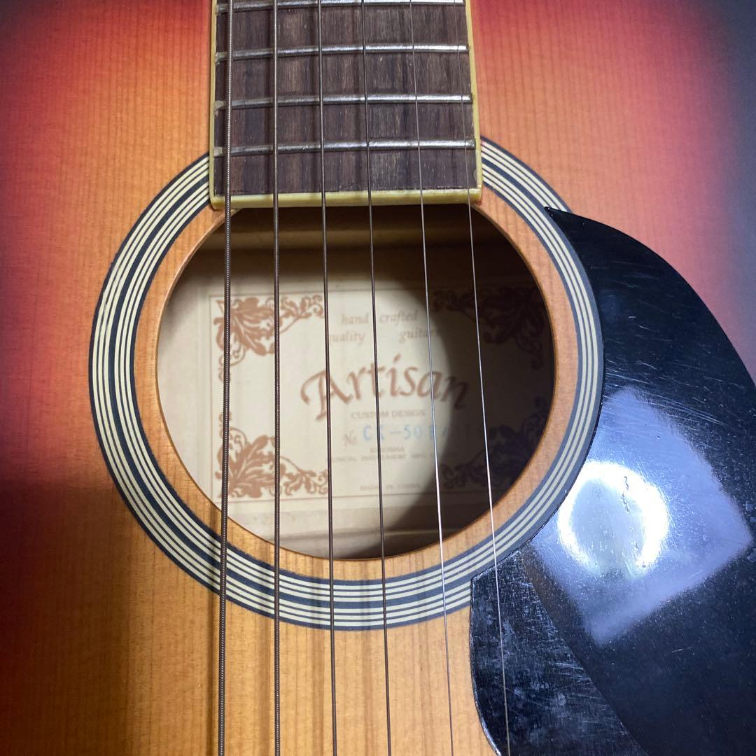 Artisan ギター