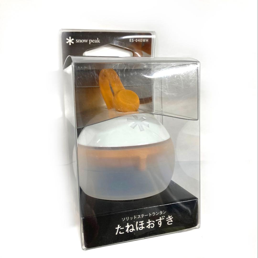 未使用 スノーピーク peak ソリッドステート ランタン たねほおずき