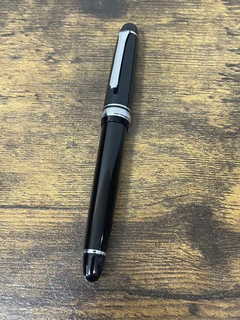 プロムナード　シルバートリム　14金　セーラー　万年筆