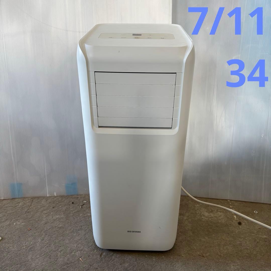 アイリスオーヤマ　IPA-2221G ポータブルクーラー　2021年製　本体のみ