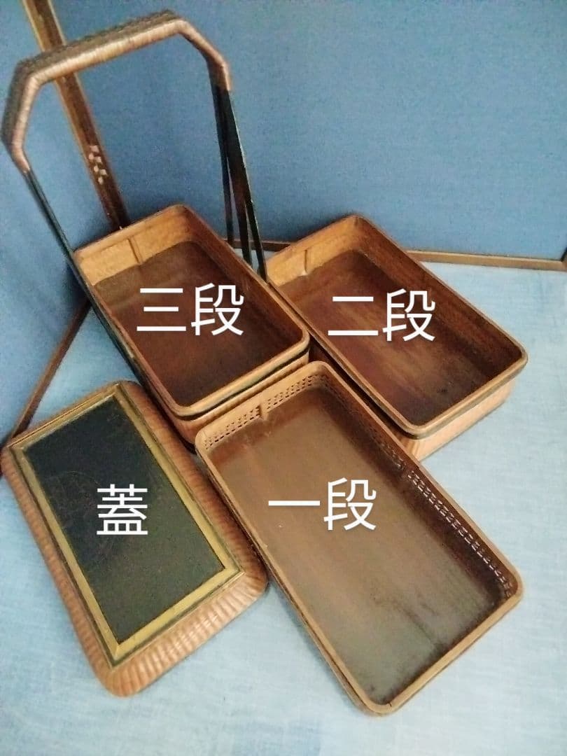 煎茶道具　提藍三段式(ていらん)　竹網込み
