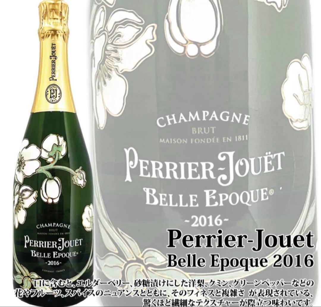 その他 Perrier-Jouet Belle Epoque 2016