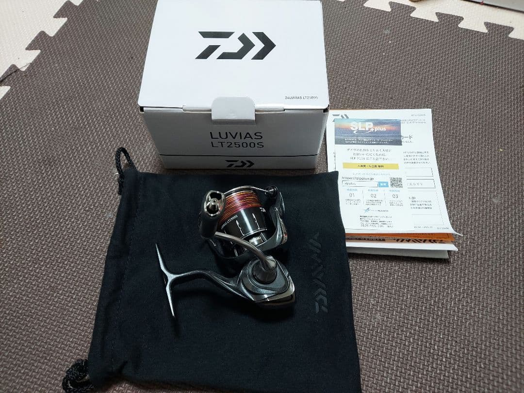 24ルビアス 2500S atohs