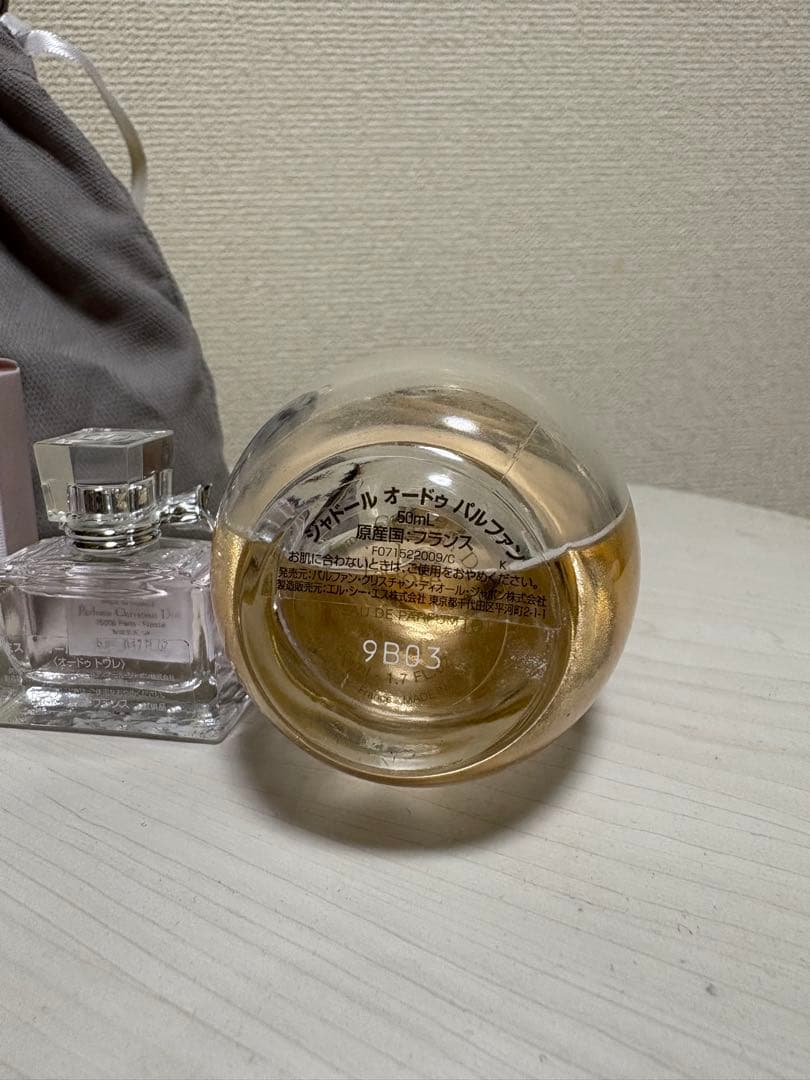 DIOR 香水セット　巾着付き♪