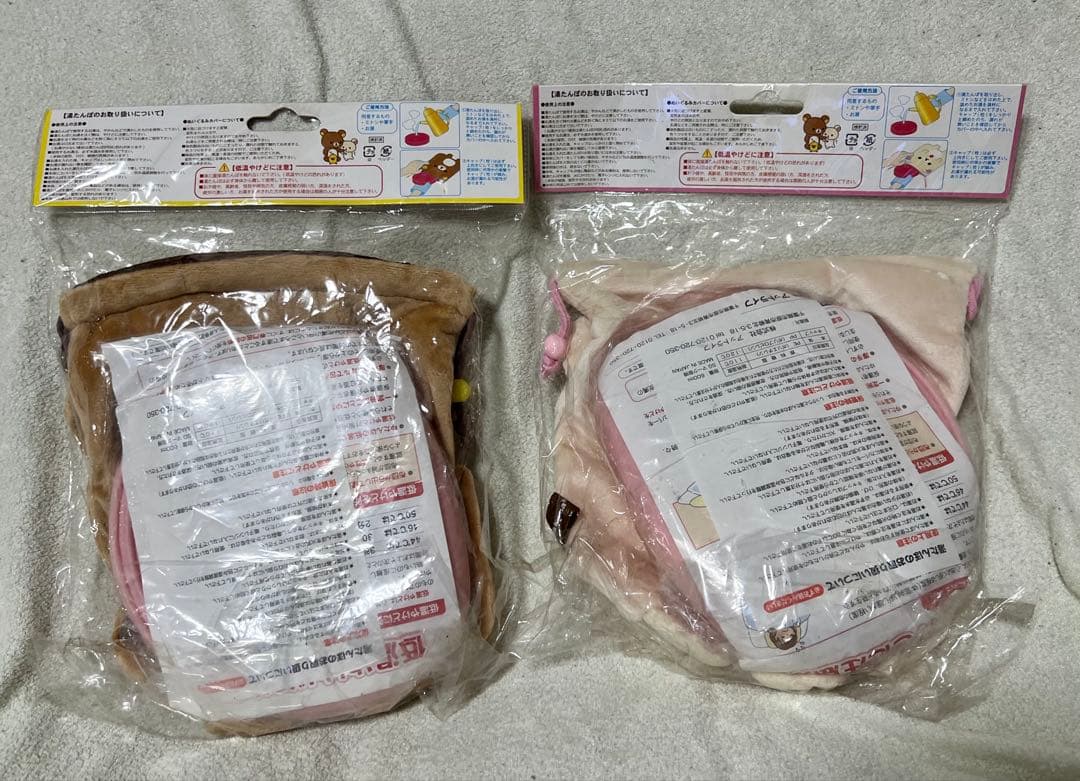 【未使用】リラックマ　コリラックマ　湯たんぽ（小） 巾着ケース 2009年製