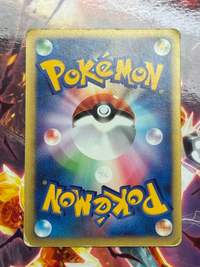 ポケモンカード 1ED VSリーダーズポケモン マツバのゲンガー