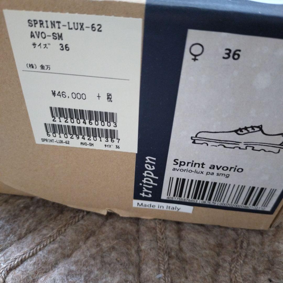 trippenトリッペン　Sprint　レースアップシューズ　36