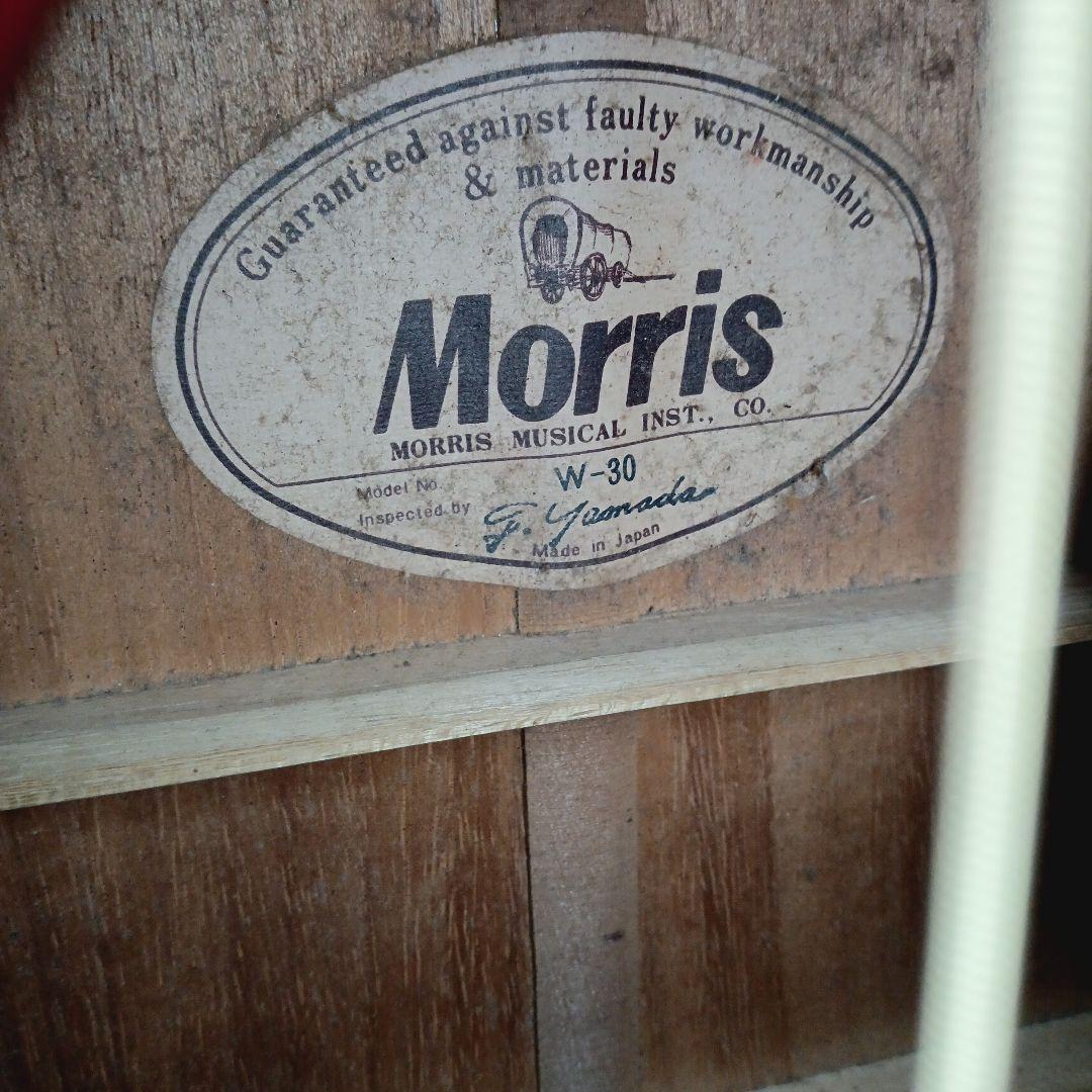 1979年製 ジャパンヴィンテージ MORRIS モーリス W-30 ギター