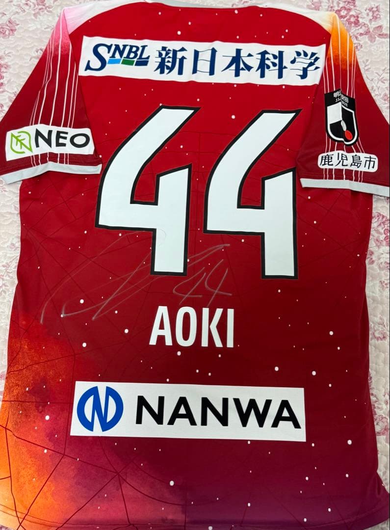 鹿児島ユナイテッドFC 青木義孝 直筆サイン 選手着用 ユニフォーム 福袋
