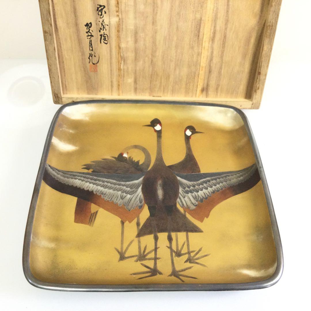 宝漆陶 大仲翠月作 金彩鳥絵四方皿 供箱 M