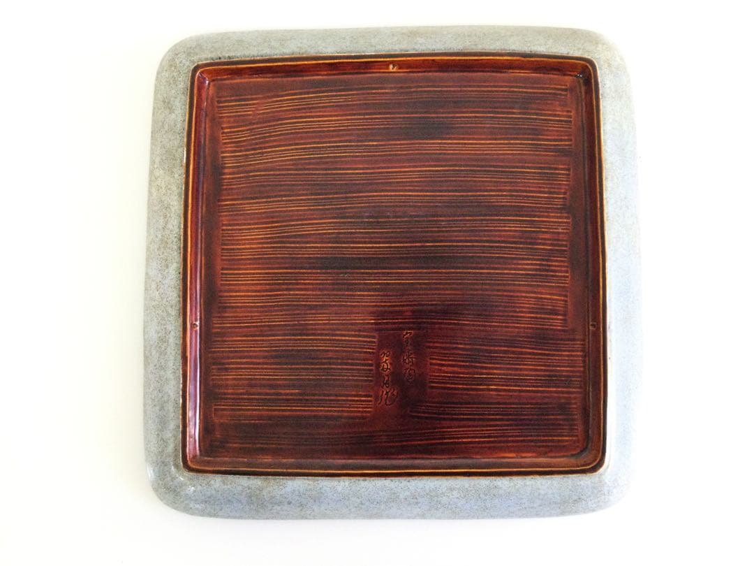 宝漆陶 大仲翠月作 金彩鳥絵四方皿 供箱 M