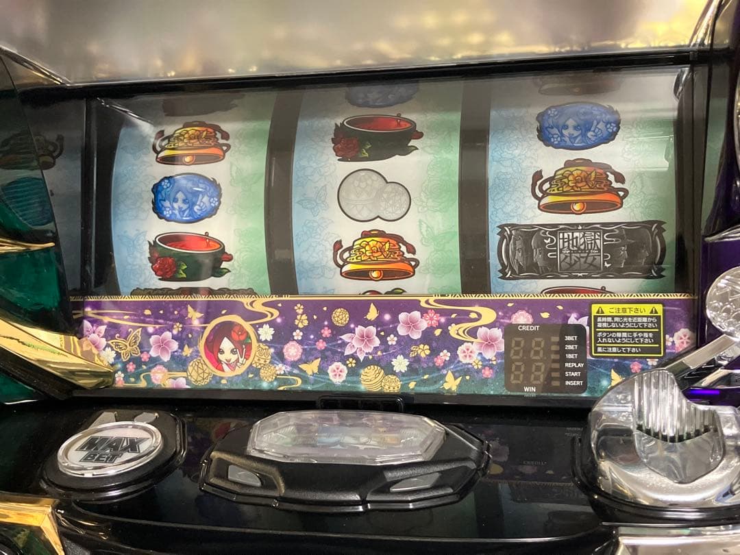 匿名配送 パチスロ 地獄少女 宵伽 不要機付き