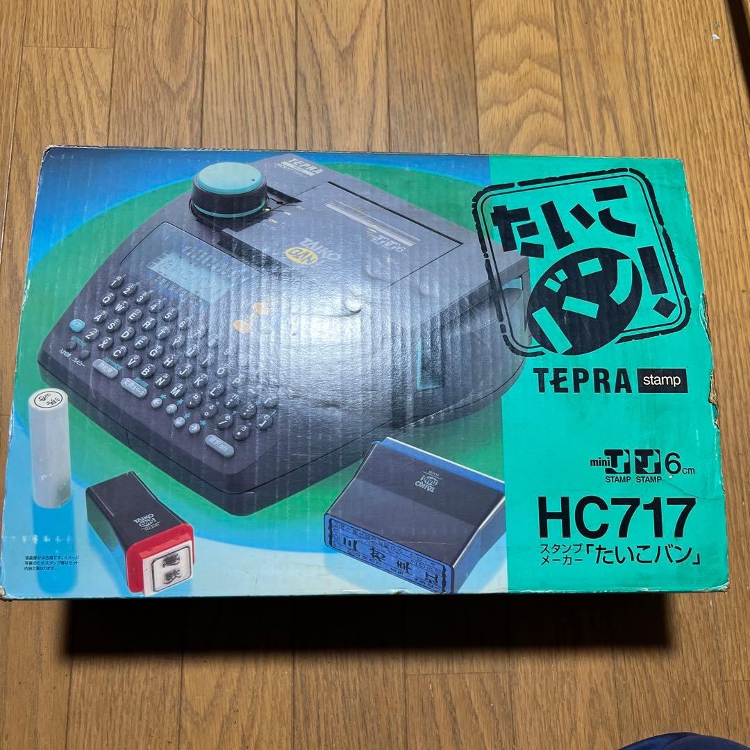 TEPRA stamp テプラスタンプたいこバン！HC717セット
