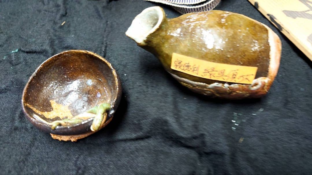 緑呉須の女　寝徳利　 徳利 酒器