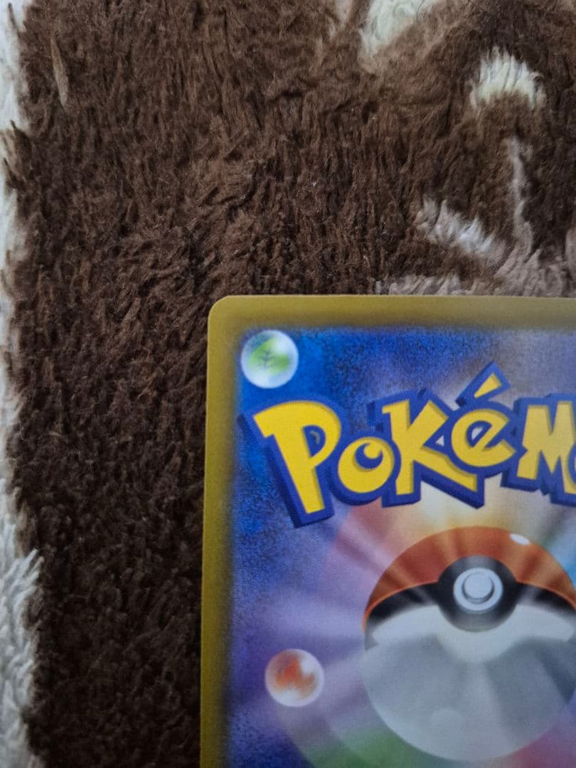 メガルカリオex　ma　エラー加工　中国語　SDVP-025　ベジータ5枚セット