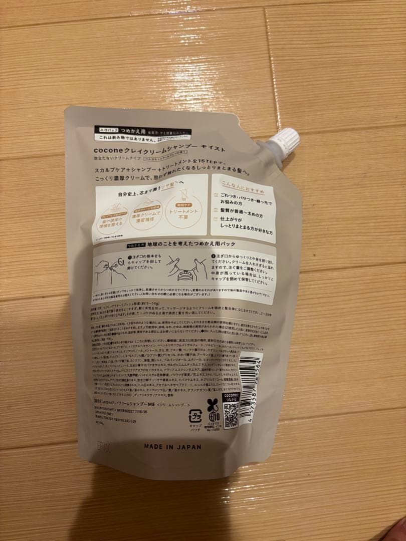 cocone クレイクリームシャンプー　詰め替え　400g4個セット