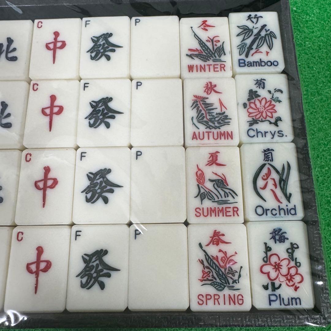 希少　未開封　麻雀 マージャン　背竹 珍ドラ 海外 アンティーク　レトロ　レア