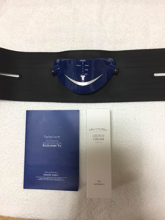 ボディエクサトライ