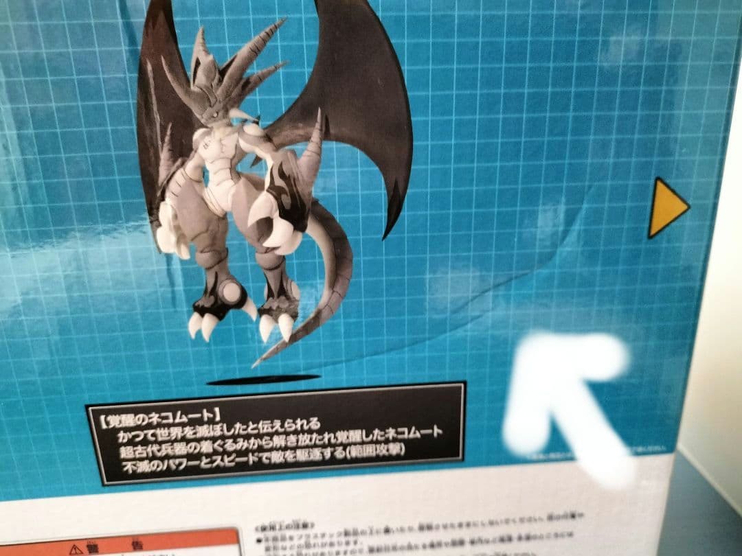 にゃんこ大戦争一番くじ　A賞フィギュア・G賞・I賞クリアファイル11種　全13点