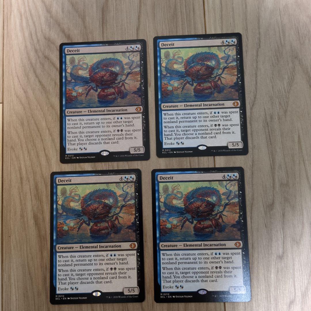 mtg 欺瞞　4枚セット