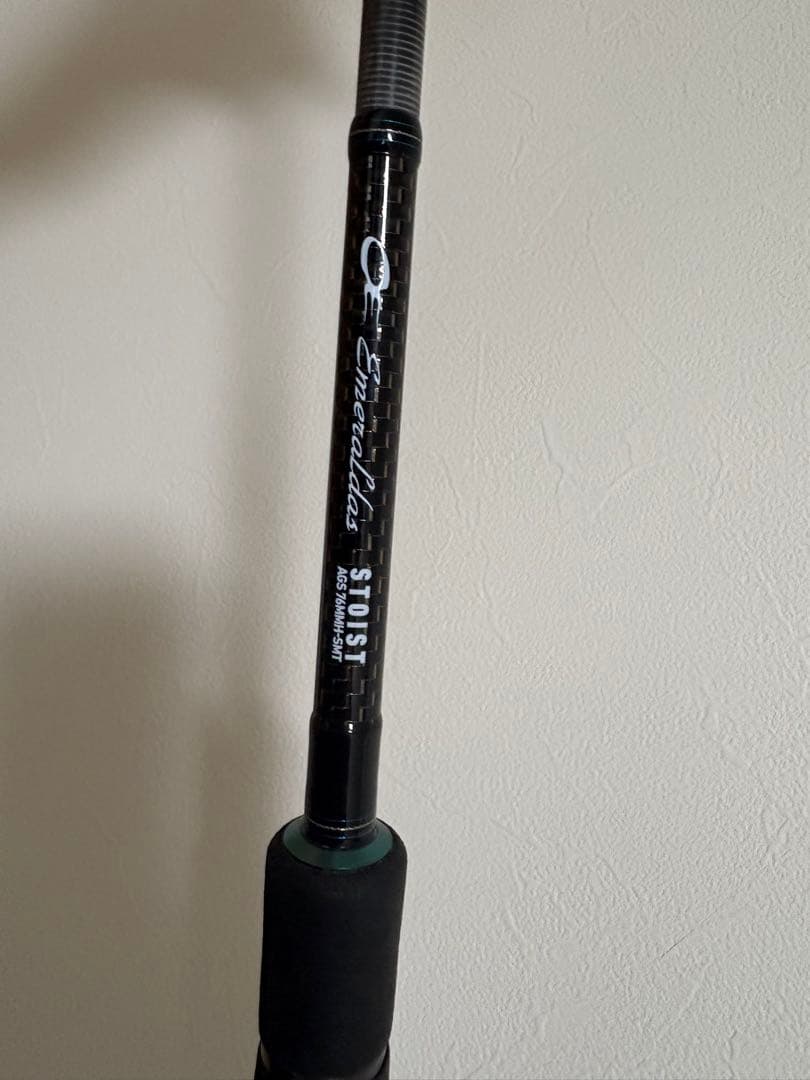 エメラルダス STOIST ags 76mmhsmt 送料込み。最終値下げ