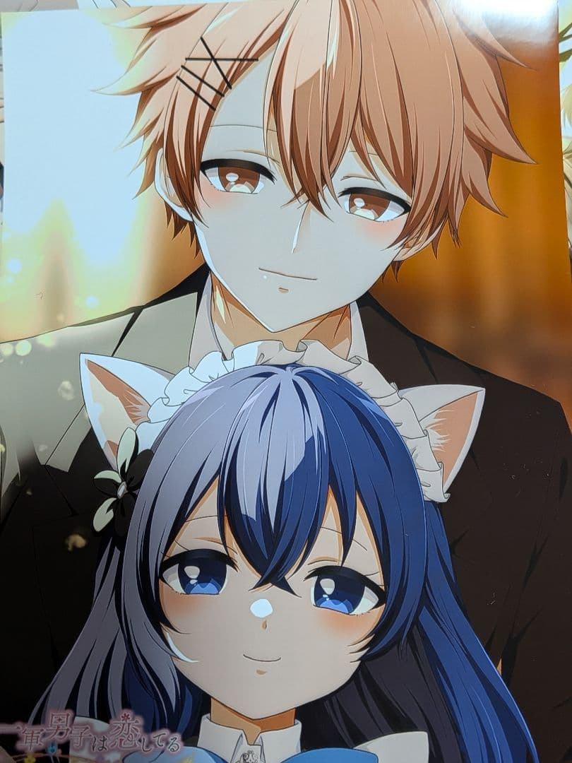 【レア・シークレット】一軍男子は恋してる　ランダムブロマイド　文化祭編