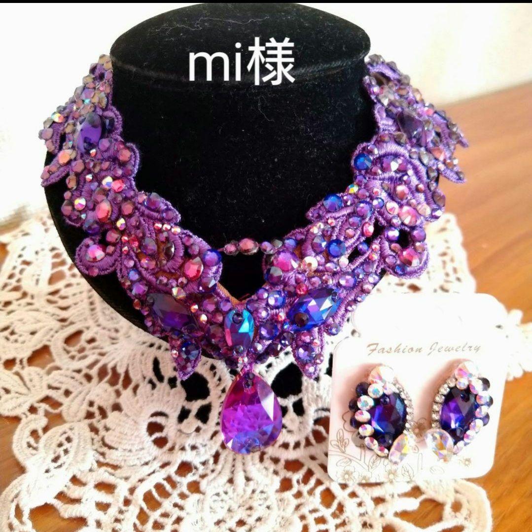 mi様　大人ラブリーなピンクのネックレス　イヤリング　社交ダンス　ベリーダンス