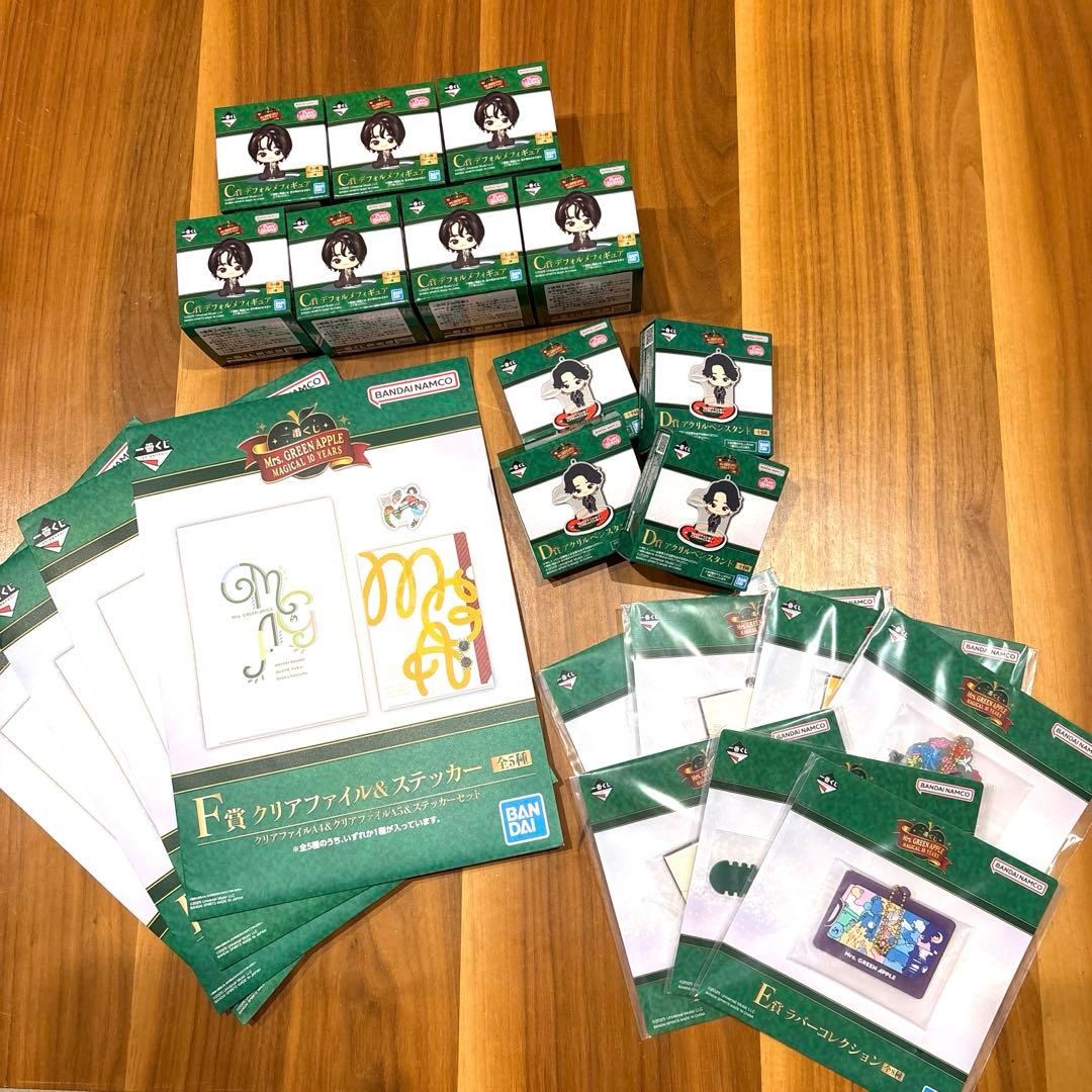 Mrs.GREEN APPLE 一番くじ　全未開封　22点セット