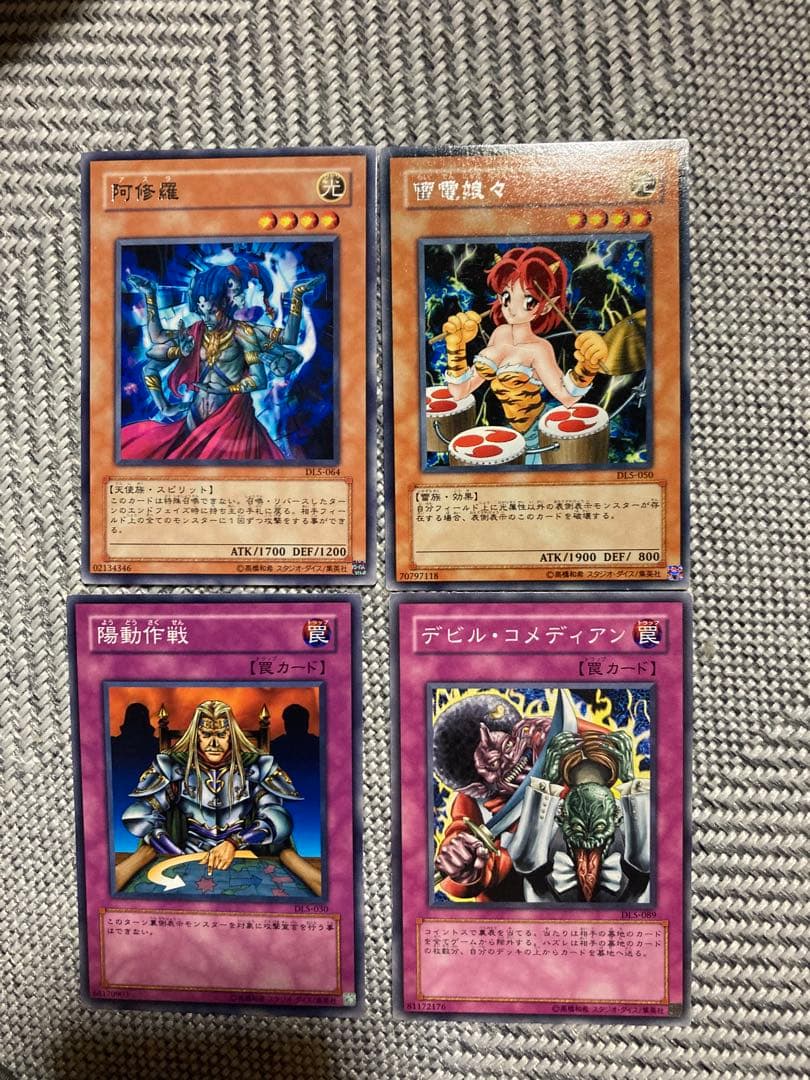 あ*ん様 遊戯王デュエリストレガシーノーマル字レアまとめダブりなし494枚大量