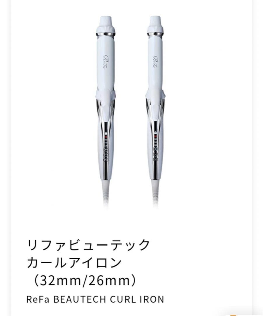 【7日限定セール中】ReFa BEAUTECH CURL IRON 32mm