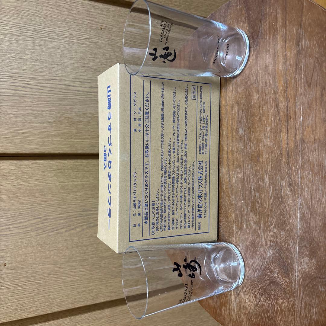 「まなみ」【新品、未開封品】山崎25年　サントリーウィスキー