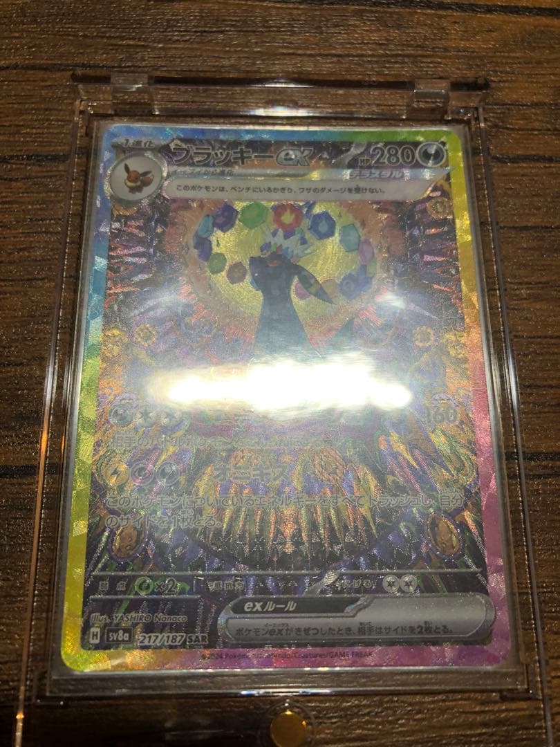 ローダー付き特価！ゴッドパック　ブイズsar 9枚セット　テラスタルフェス