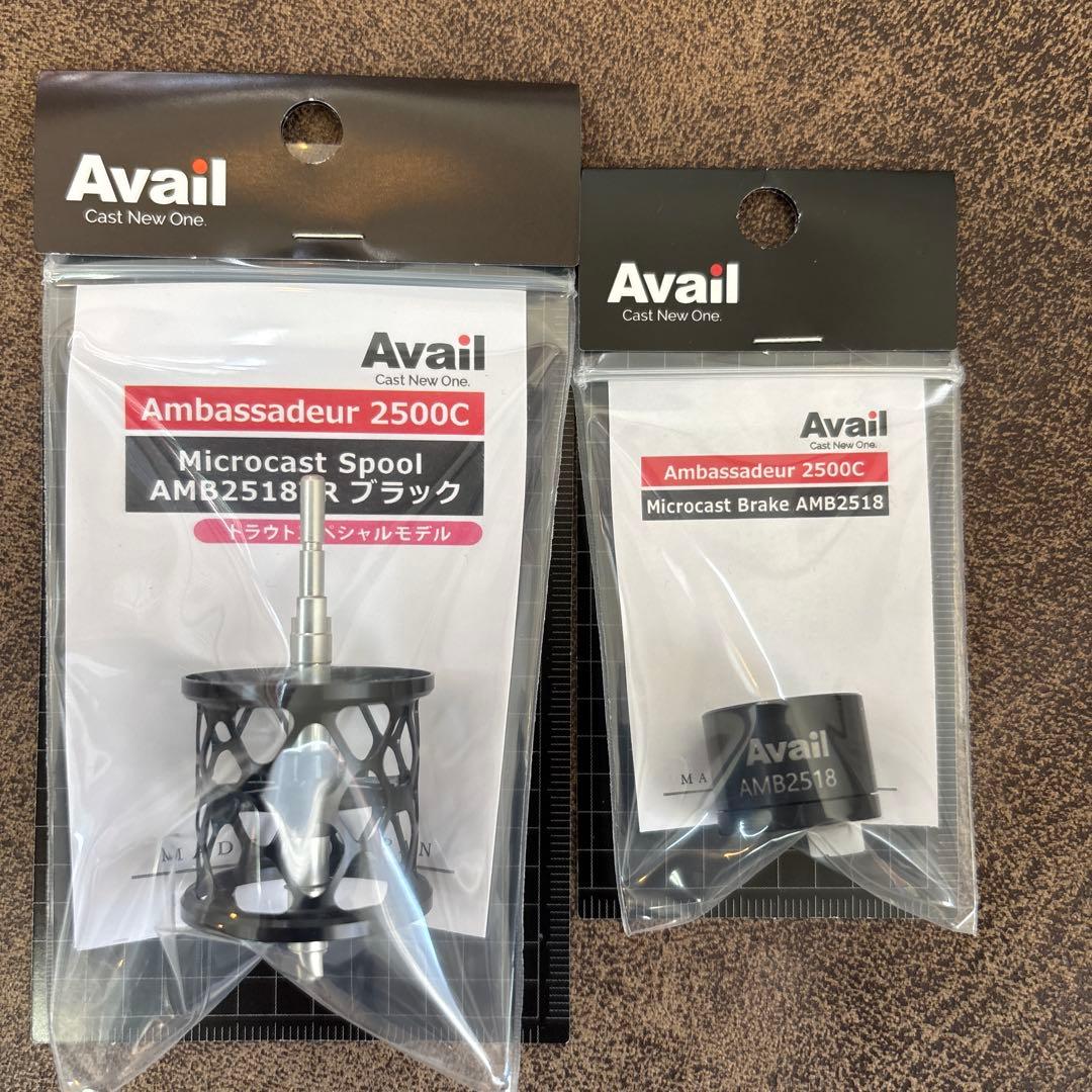 Avail★ABU2500番スプール 1.8mm★＆マグネットブレーキ☆ブラック