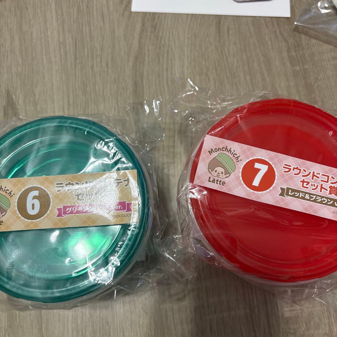 モンチッチラテ　一番くじセット